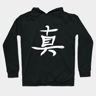 Truth Kanji w3 Hoodie